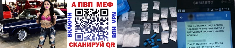 Где купить наркотики Миньяр Cocaine  А ПВП  Гашиш  Бошки Шишки  Меф мяу мяу 