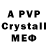 A-PVP VHQ Xodiai
