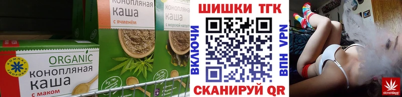 Cannafood конопля  Миньяр 