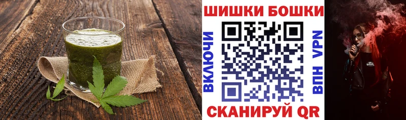 Canna-Cookies марихуана Миньяр
