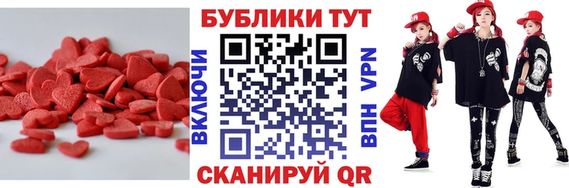 цены   Миньяр  Экстази таблы 