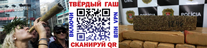 цены наркотик  Миньяр  MEGA сайт  ГАШИШ Изолятор 