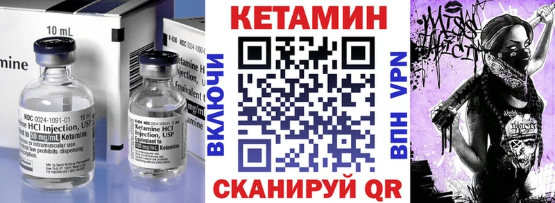 blacksprut ссылки  Миньяр  КЕТАМИН ketamine  купить  цена 