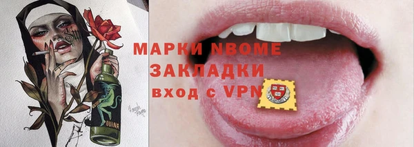 марихуана Алексин