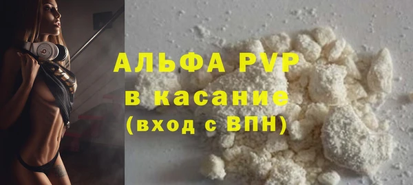 альфа пвп VHQ Няндома