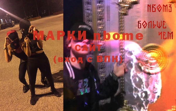 альфа пвп VHQ Няндома