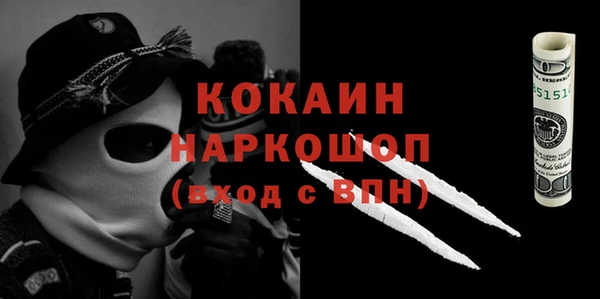кристаллы Нязепетровск