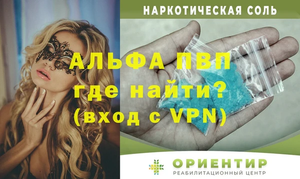 кокс Алексеевка