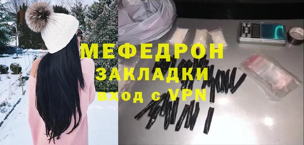 марихуана Абаза