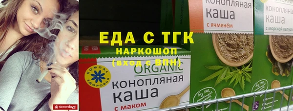 марихуана Алексин