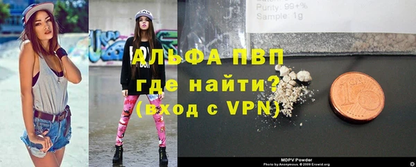 бутират Нягань