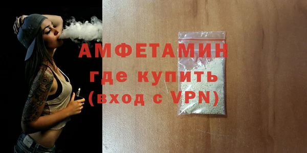 кристаллы Нязепетровск