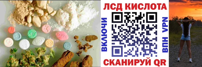 Лсд 25 экстази ecstasy Миньяр