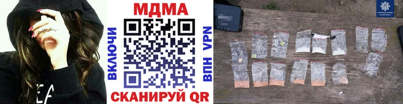 MDMA молли  Миньяр 