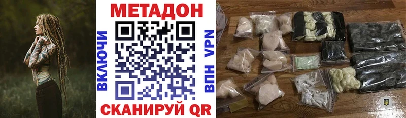 Метадон кристалл blacksprut зеркало Миньяр