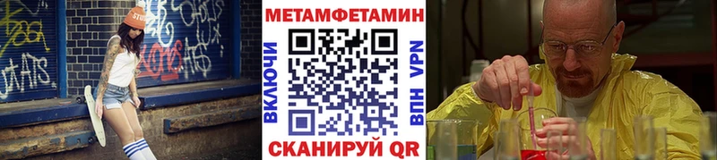 купить наркотики цена  Миньяр  Первитин пудра 