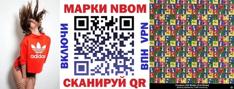 хочу наркоту Миньяр omg tor Марки NBOMe 1500мкг