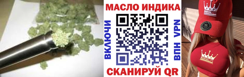darknet формула  Миньяр  ТГК Wax 