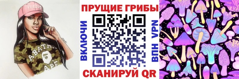цена   Миньяр  Псилоцибиновые грибы ЛСД 