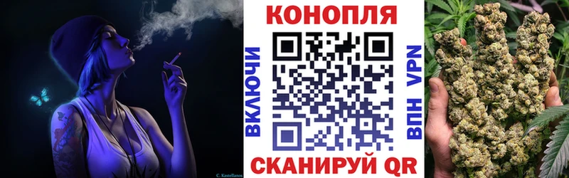 МАРИХУАНА THC 21% хочу Миньяр